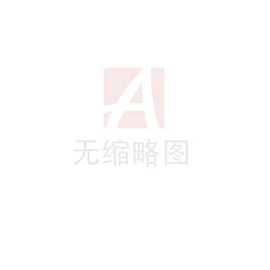 絞吸式挖泥船簡介